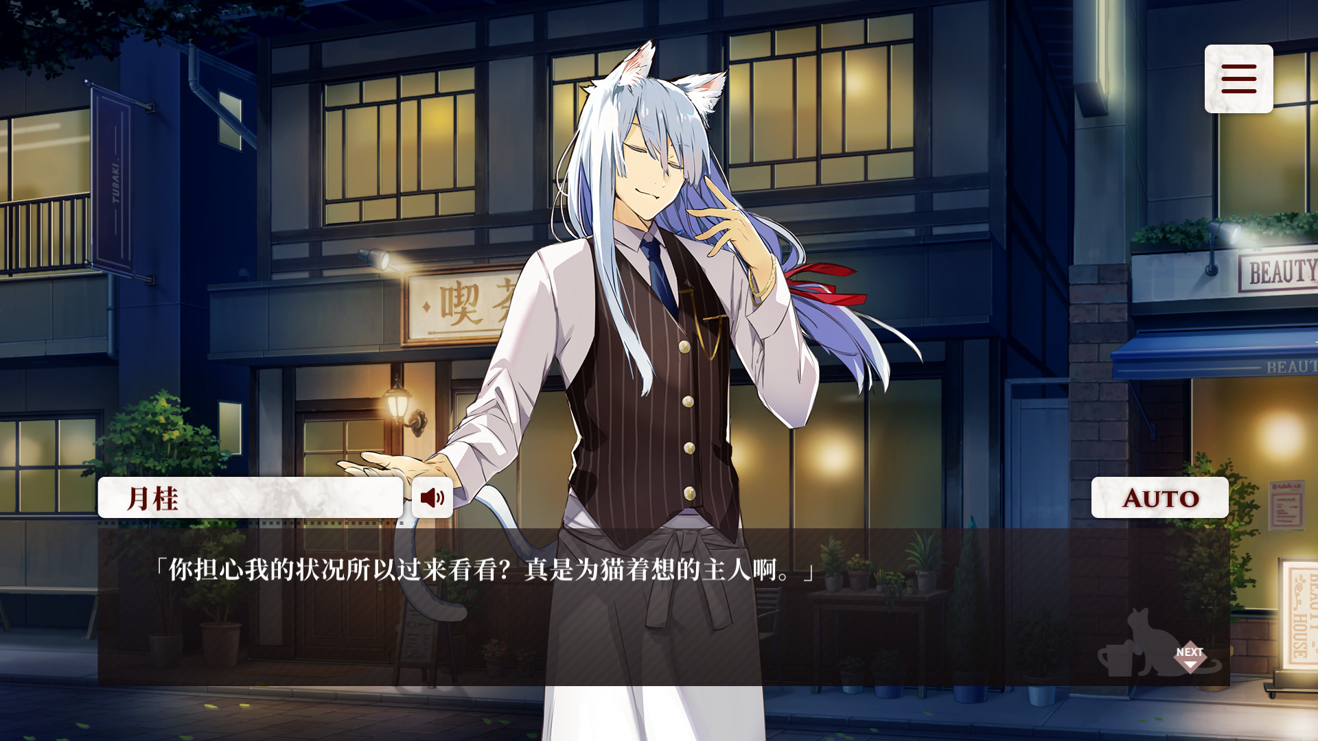1630042278609961.jpg 猫郎乐园/Catboys Paradise