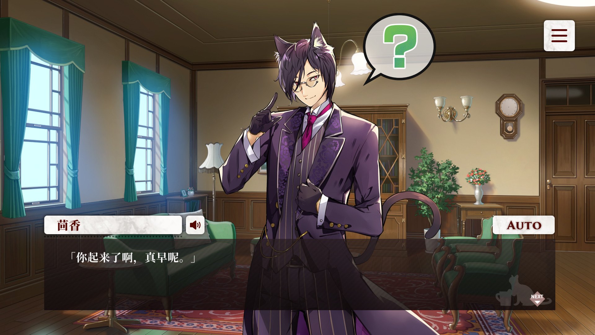 1630042278384678.jpg 猫郎乐园/Catboys Paradise