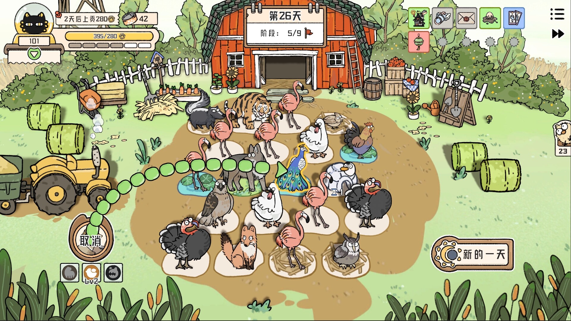 1727490584929533.jpg 猫神牧场/Cat God Ranch