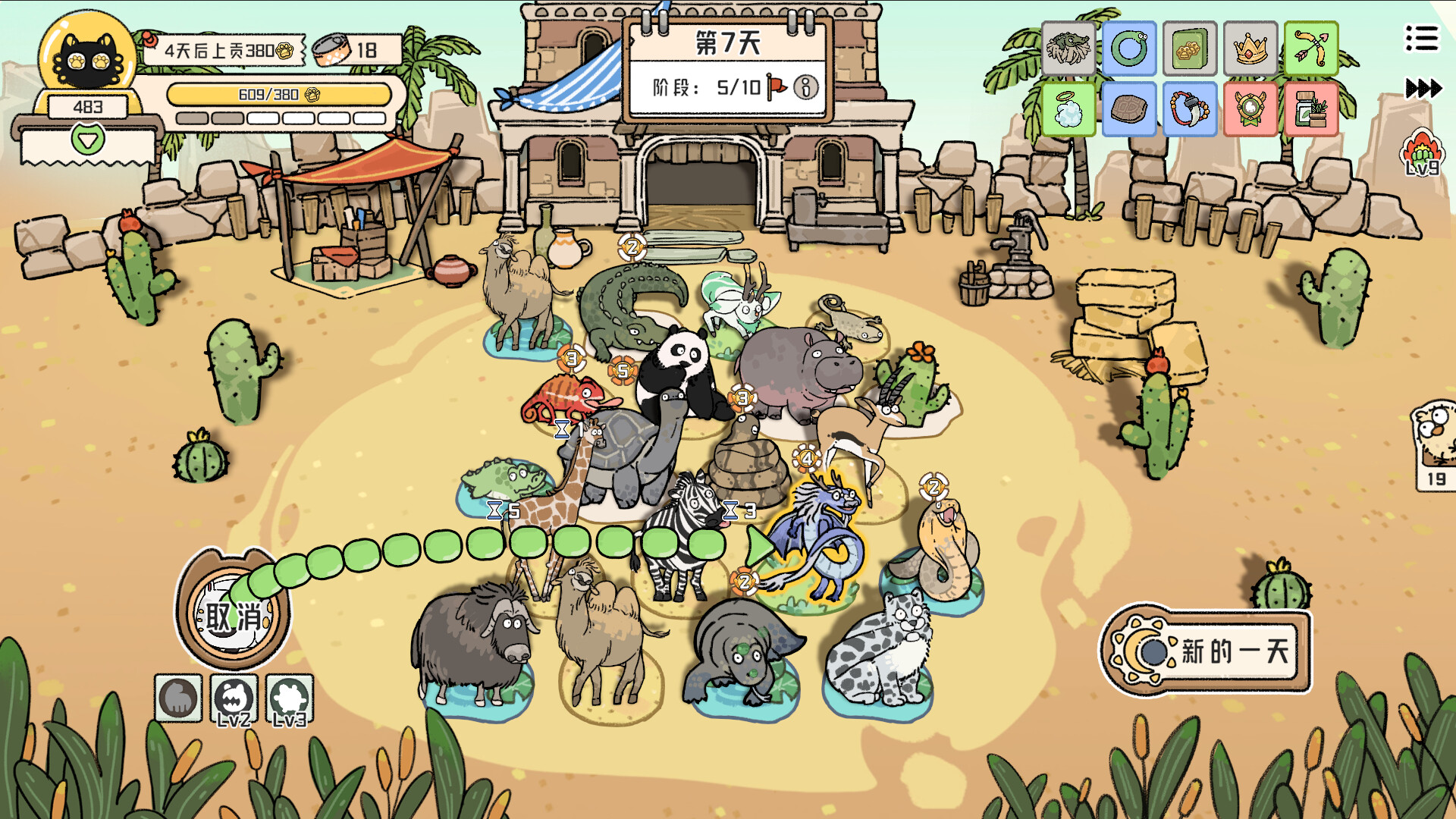 1727490584274659.jpg 猫神牧场/Cat God Ranch