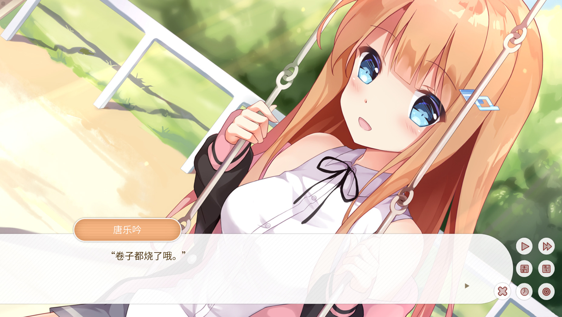 梦末/Dream Ending