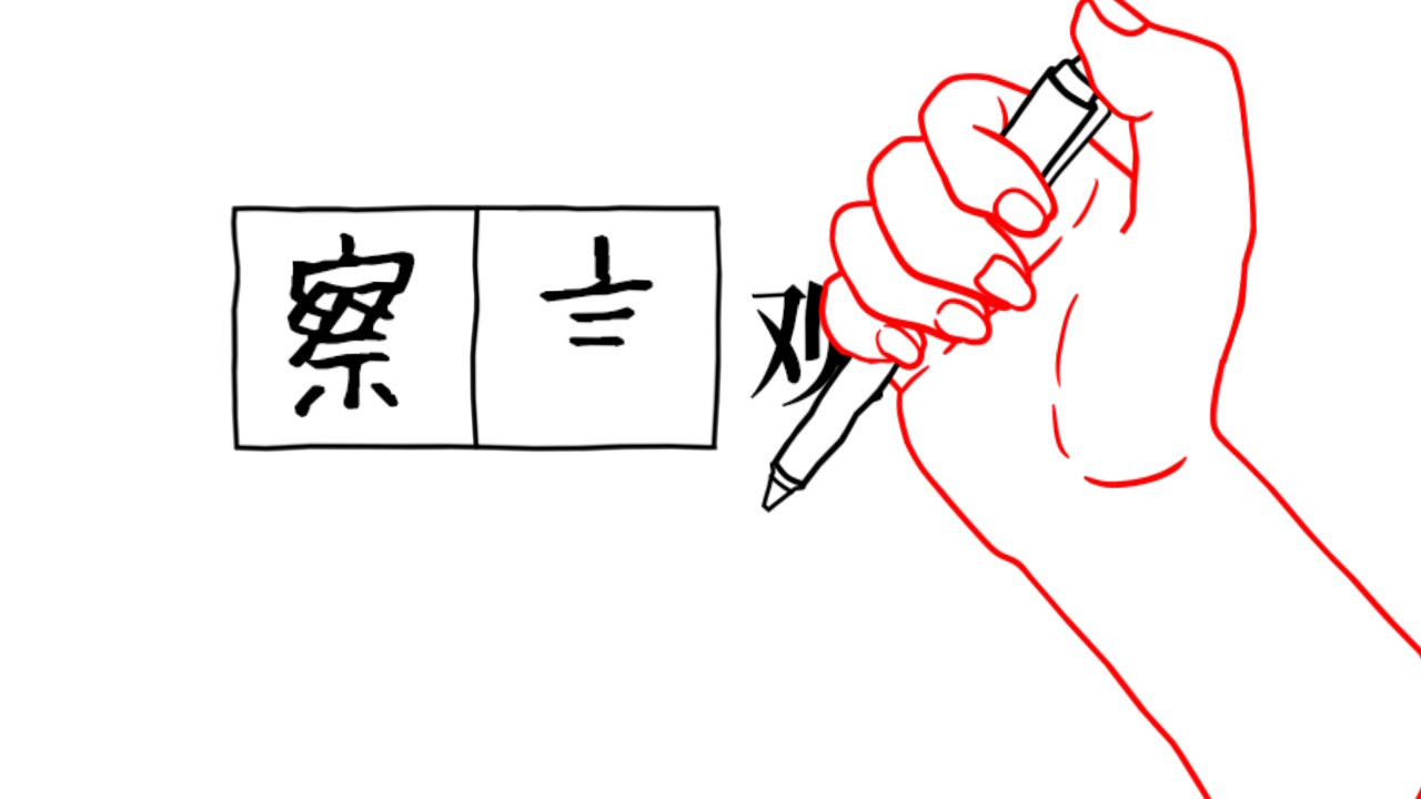 1637645702572313.jpg 大家一起察言观色。3 -父与子-/みんなで空気読み。3