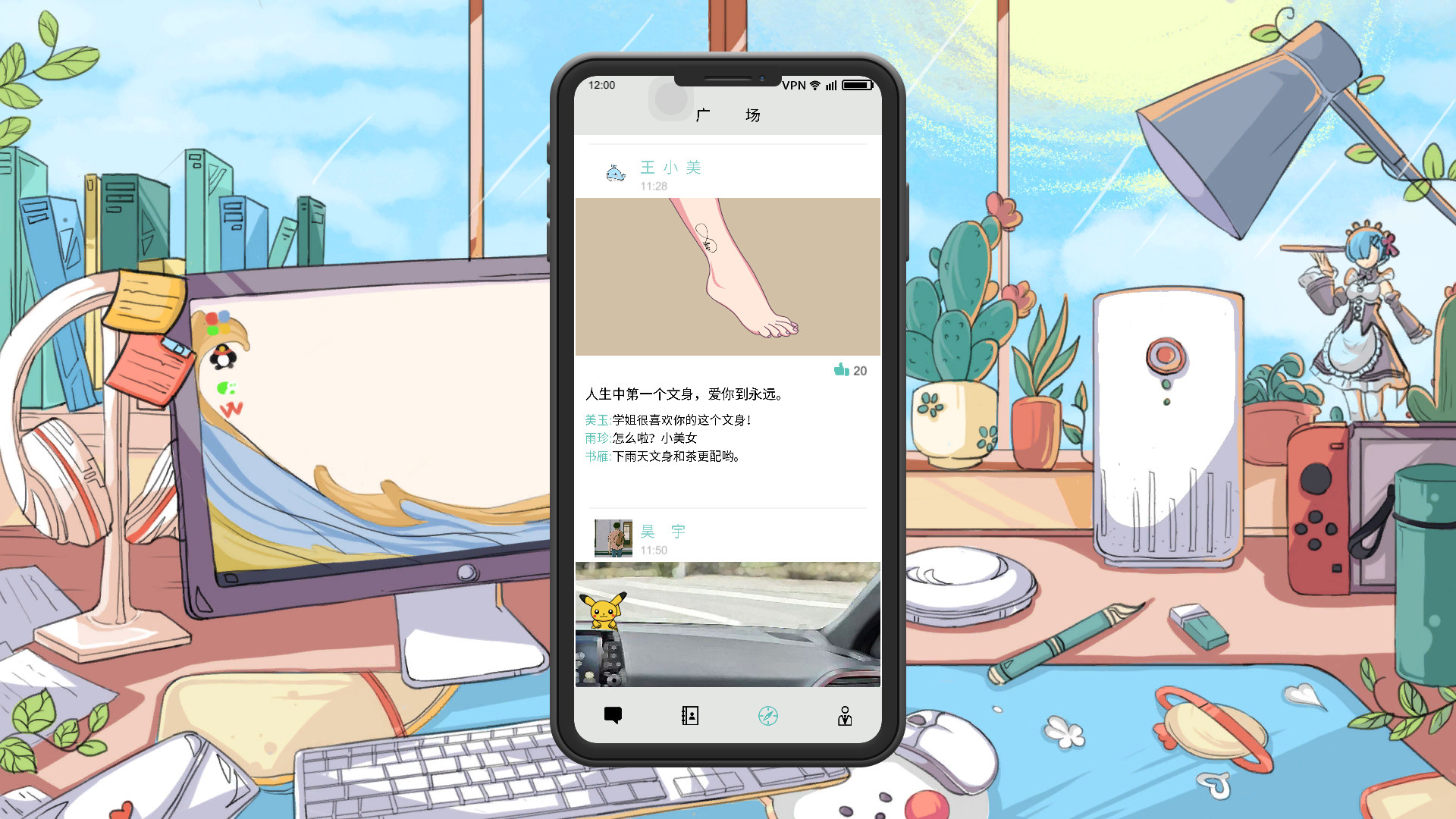 1636247744793698.jpg 舔狗模拟器/Dog Licking Simulator