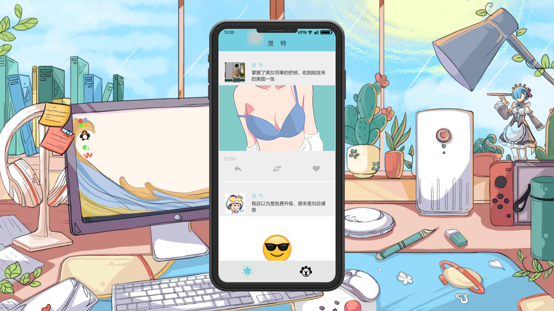 1636247744540414.jpg 舔狗模拟器/Dog Licking Simulator