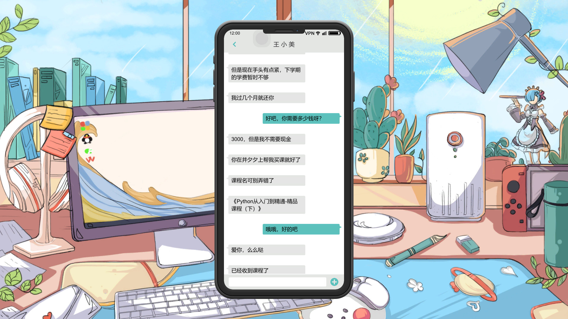 1636247744985388.jpg 舔狗模拟器/Dog Licking Simulator