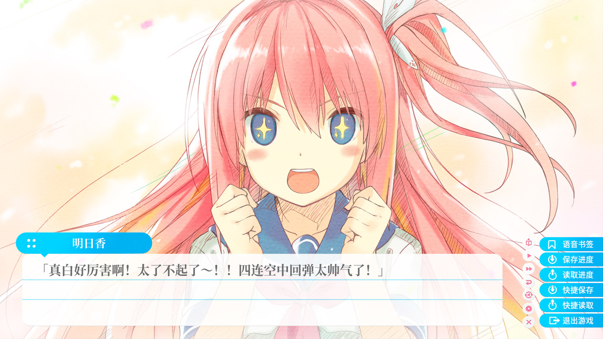 1636290682663486.jpg 苍之彼方的四重奏 EXTRA1/Aokana - Four Rhythms Across the Blue - EXTRA1