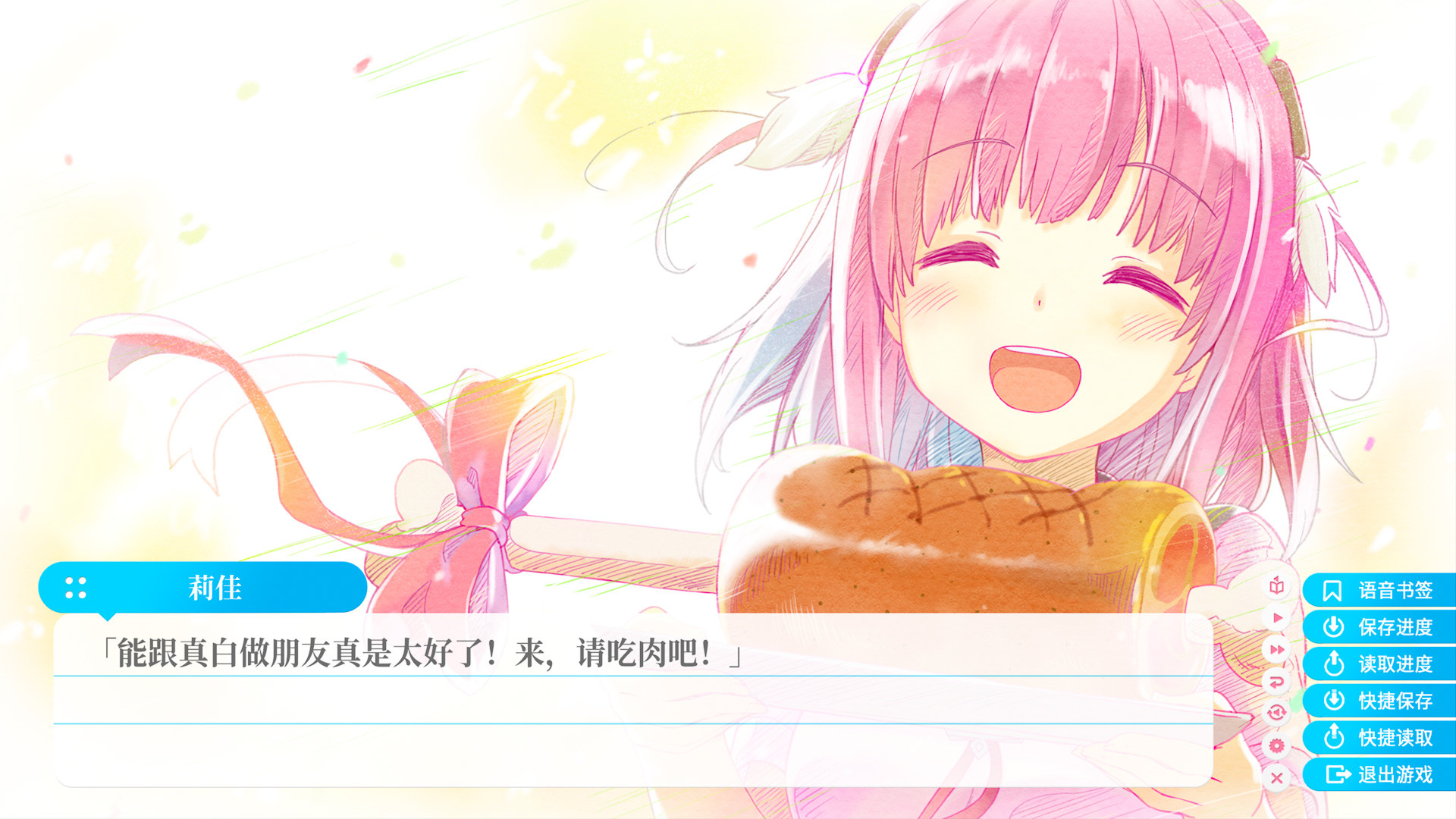 1636290682927430.jpg 苍之彼方的四重奏 EXTRA1/Aokana - Four Rhythms Across the Blue - EXTRA1
