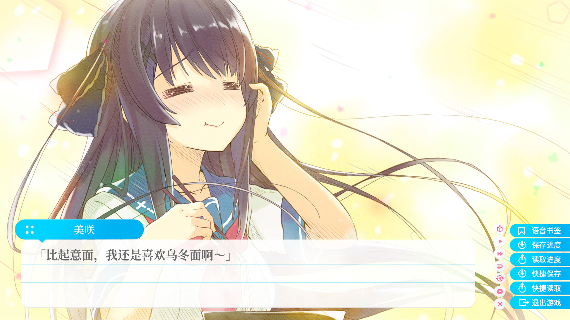 1636290682557096.jpg 苍之彼方的四重奏 EXTRA1/Aokana - Four Rhythms Across the Blue - EXTRA1