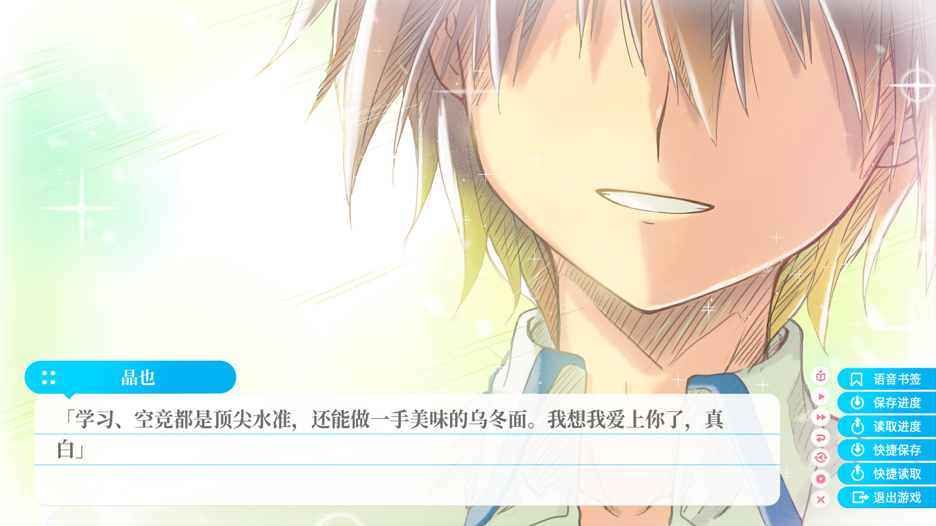 1636290682206917.jpg 苍之彼方的四重奏 EXTRA1/Aokana - Four Rhythms Across the Blue - EXTRA1