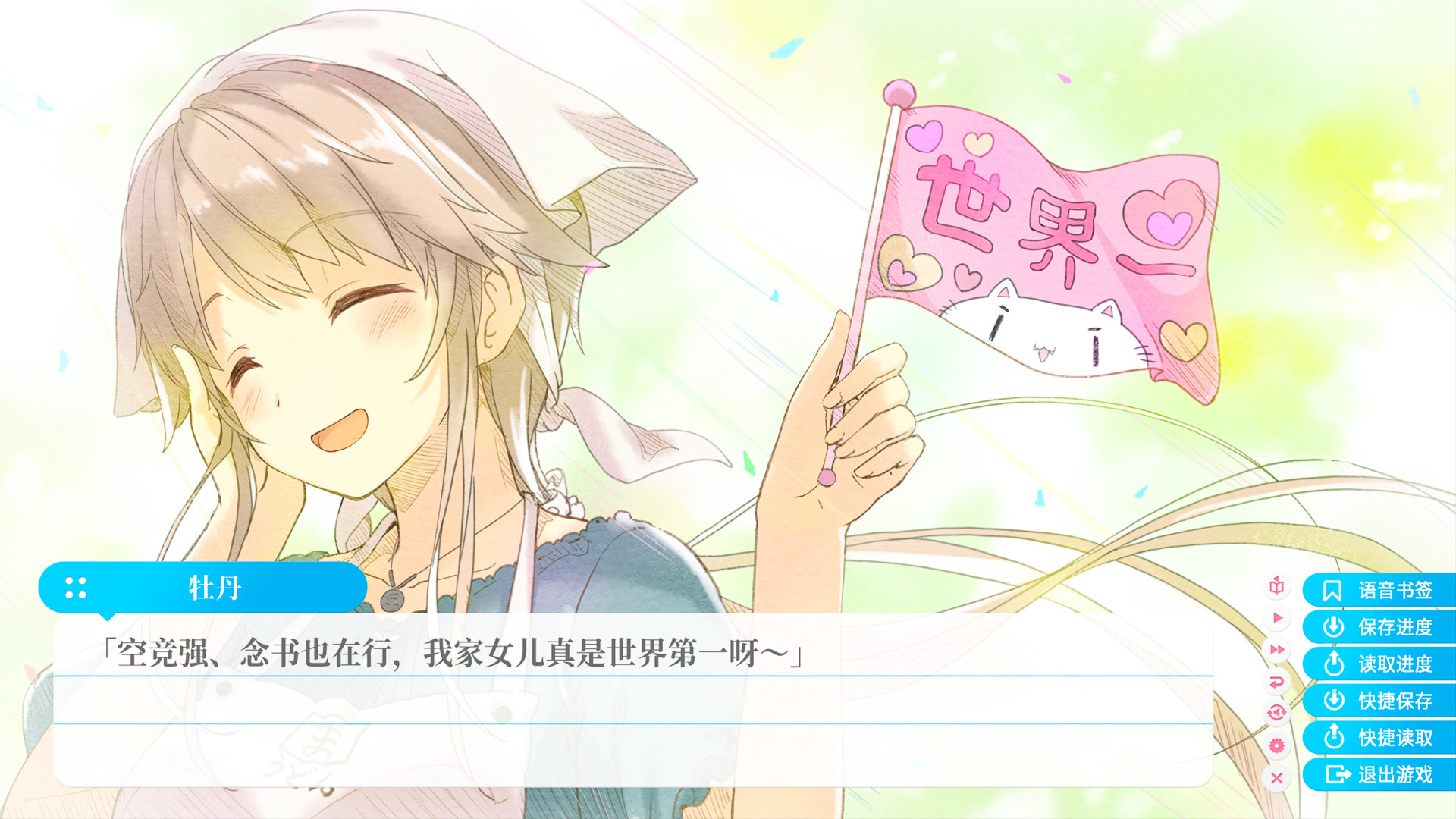 1636290682337832.jpg 苍之彼方的四重奏 EXTRA1/Aokana - Four Rhythms Across the Blue - EXTRA1