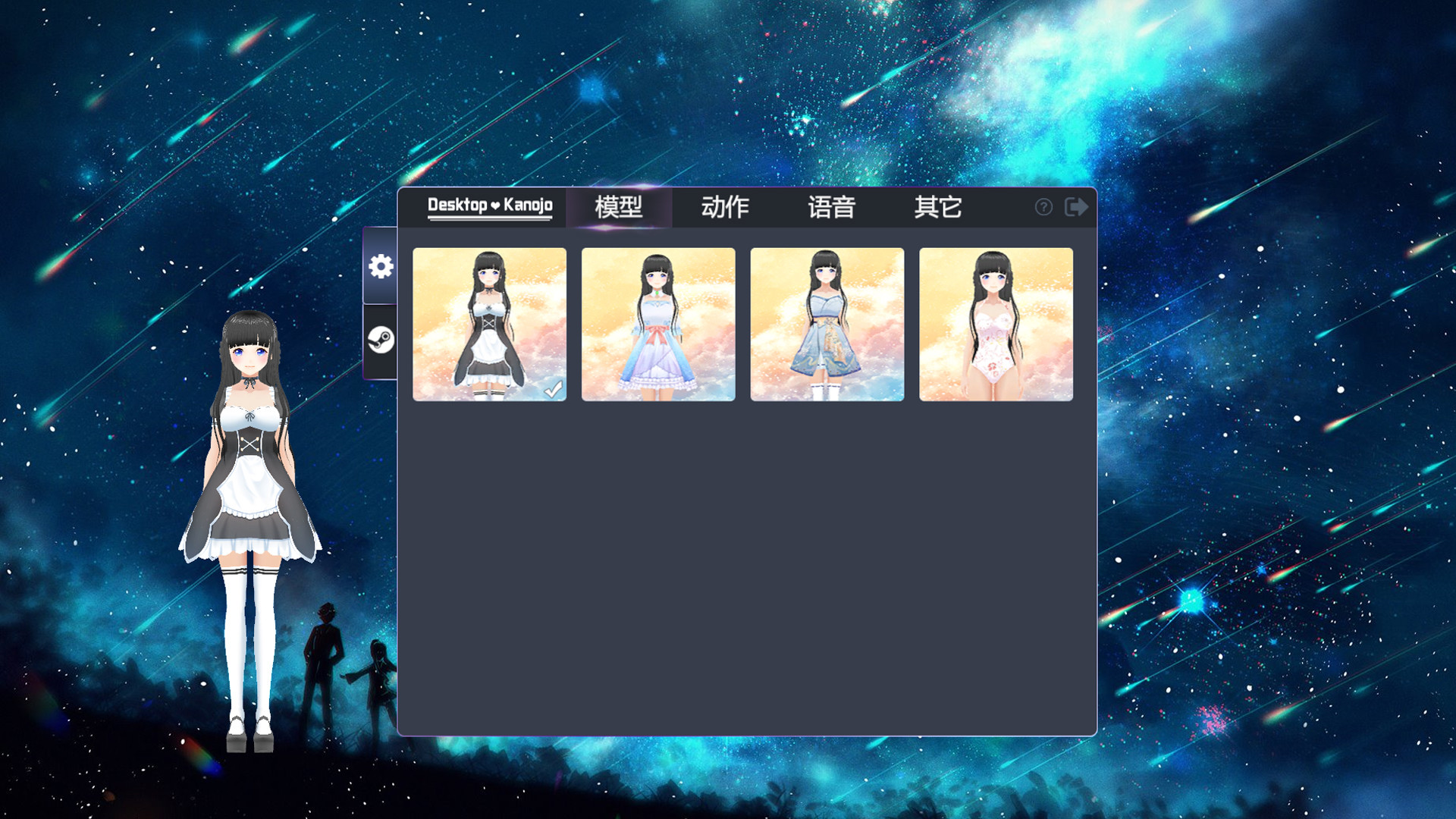 1635562309147276.jpg 桌宠:伊尔薇娅/Desktop Kanojo