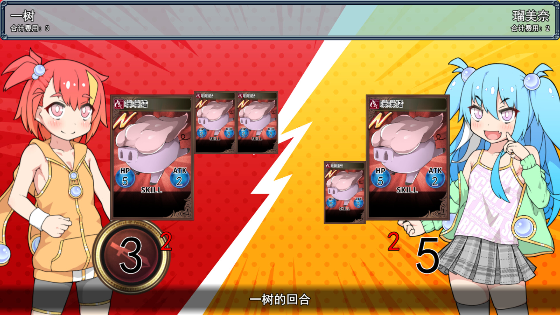 春销卡牌斗士/Hustle Battle: Card Gamers