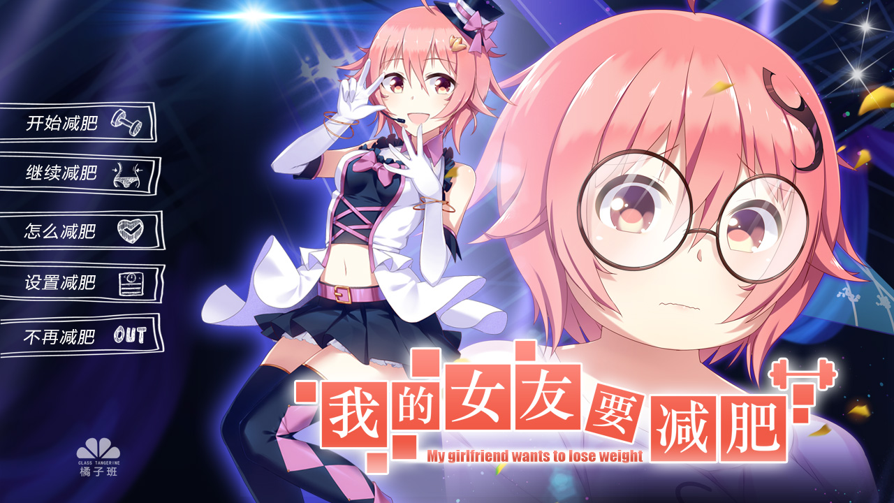 1640065967728755.jpg 橘子班短篇集/Short Stories Collection of Class Tangerine