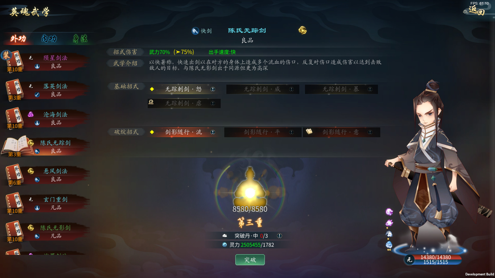 1673100399916749.jpg 灵墟/Lingxu