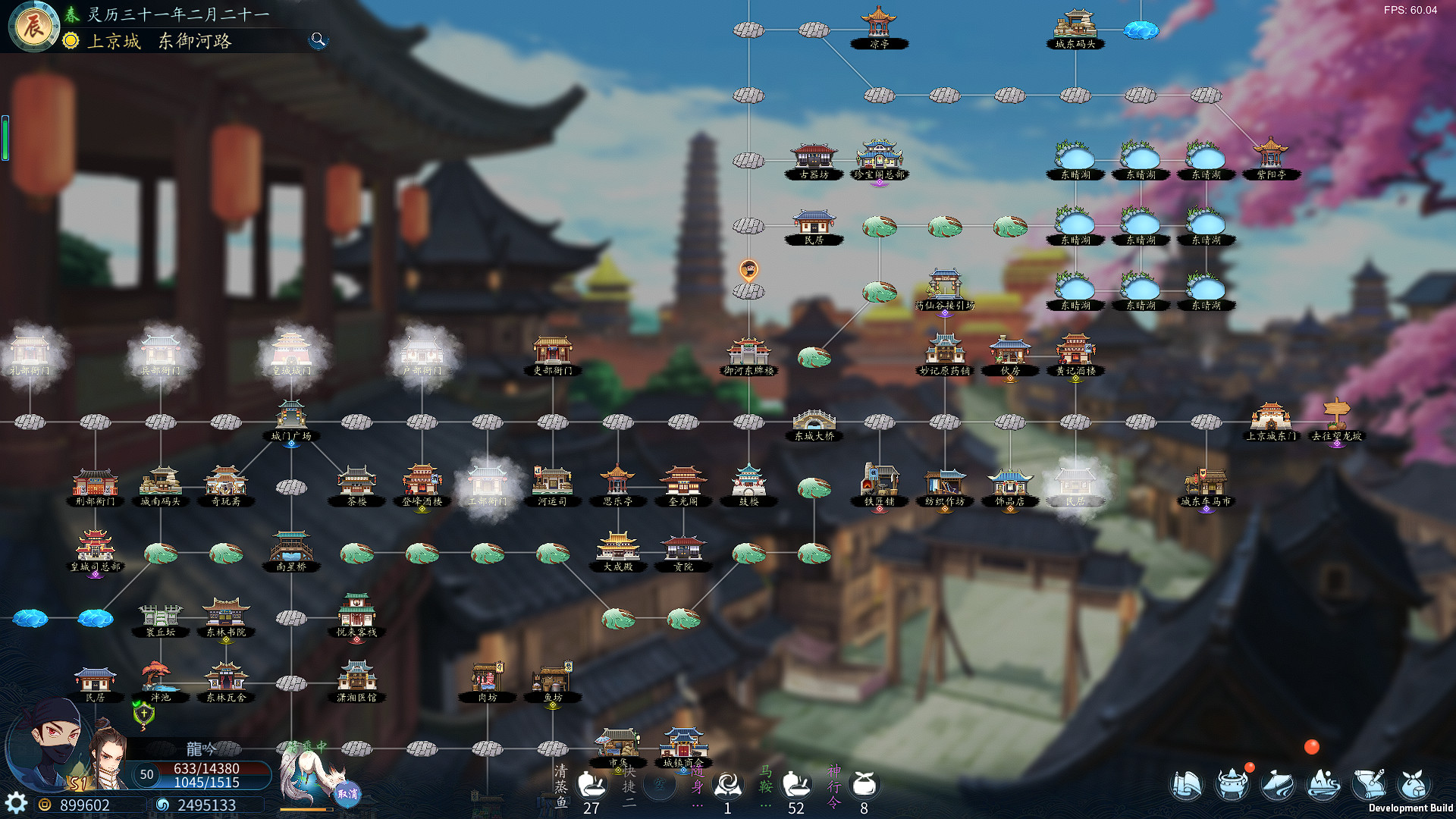 1673100399333955.jpg 灵墟/Lingxu