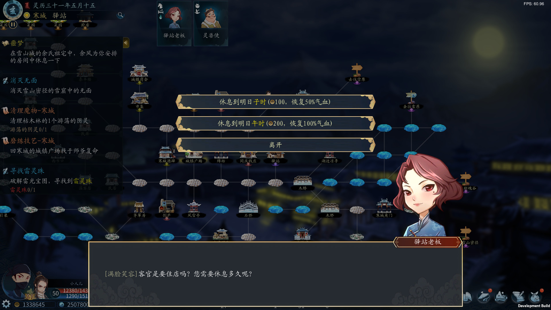 1673100399866258.jpg 灵墟/Lingxu