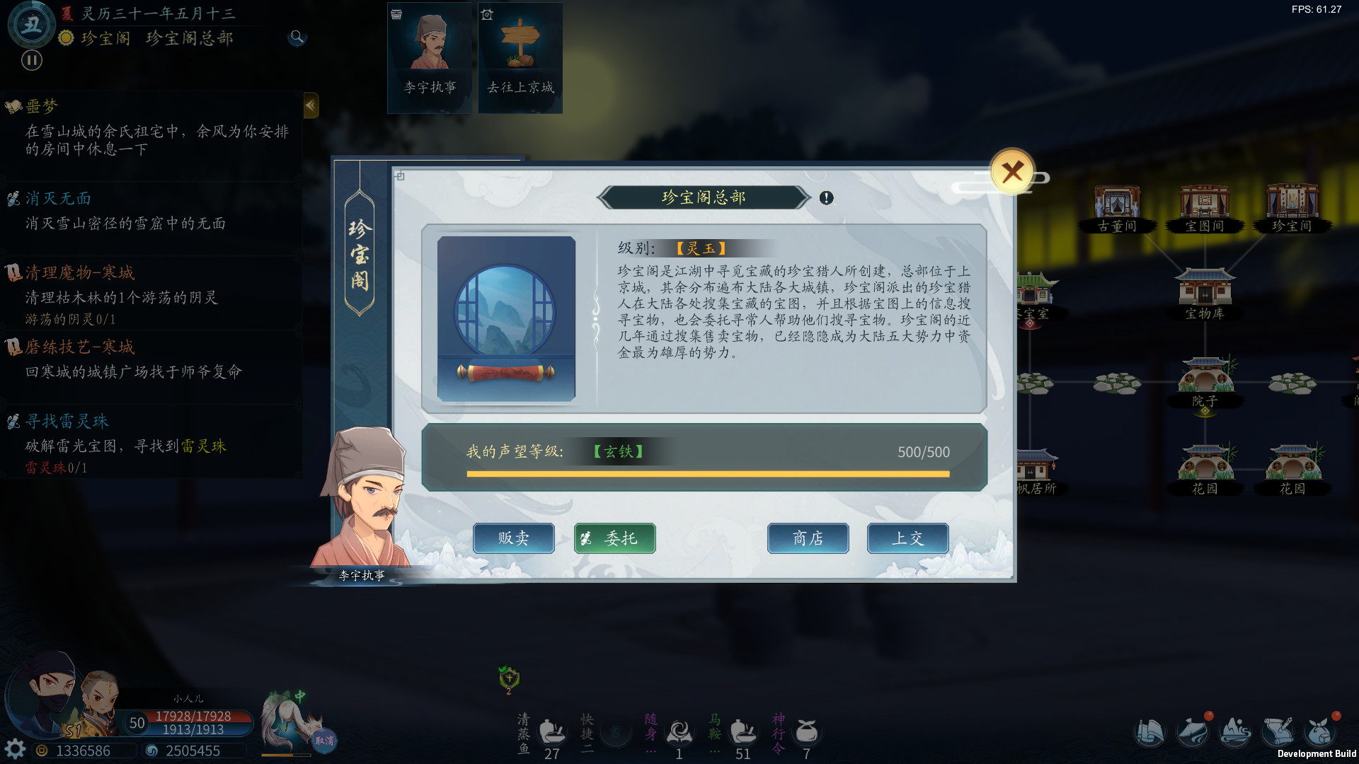 1673100399356093.jpg 灵墟/Lingxu