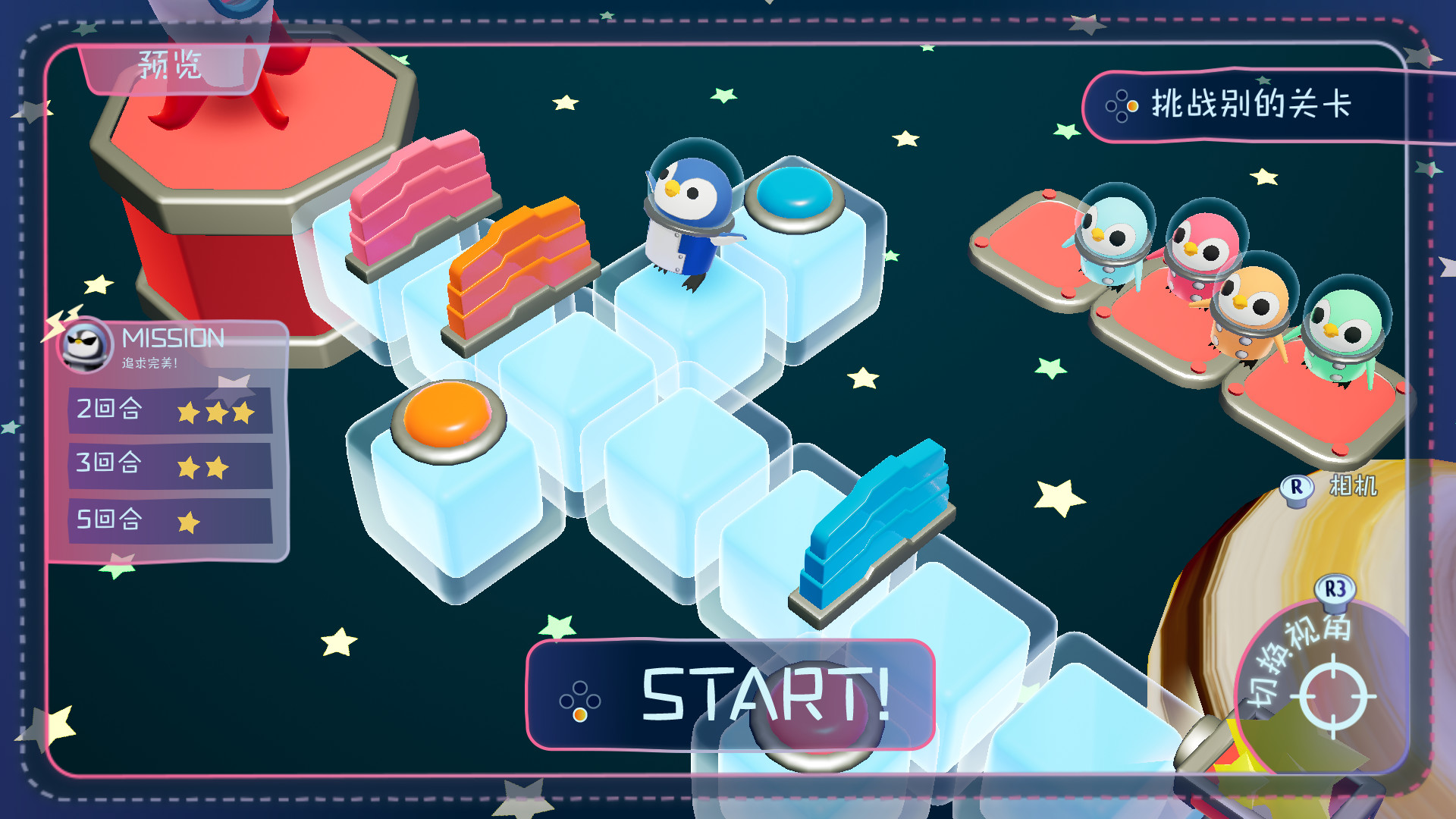 1654244258529092.jpg 宇宙企鹅/Space Penguins