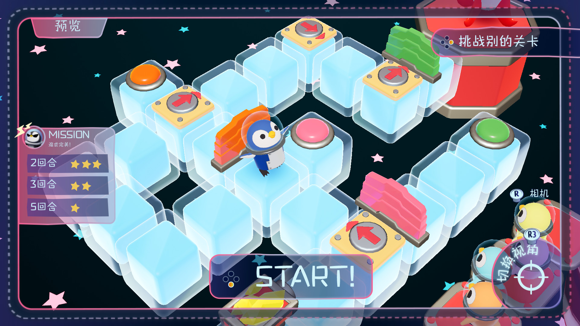 1654244258167691.jpg 宇宙企鹅/Space Penguins