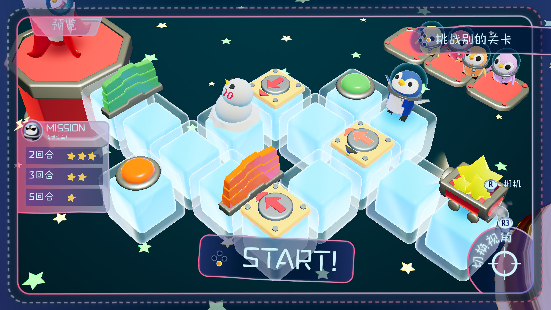 1654244258735641.jpg 宇宙企鹅/Space Penguins