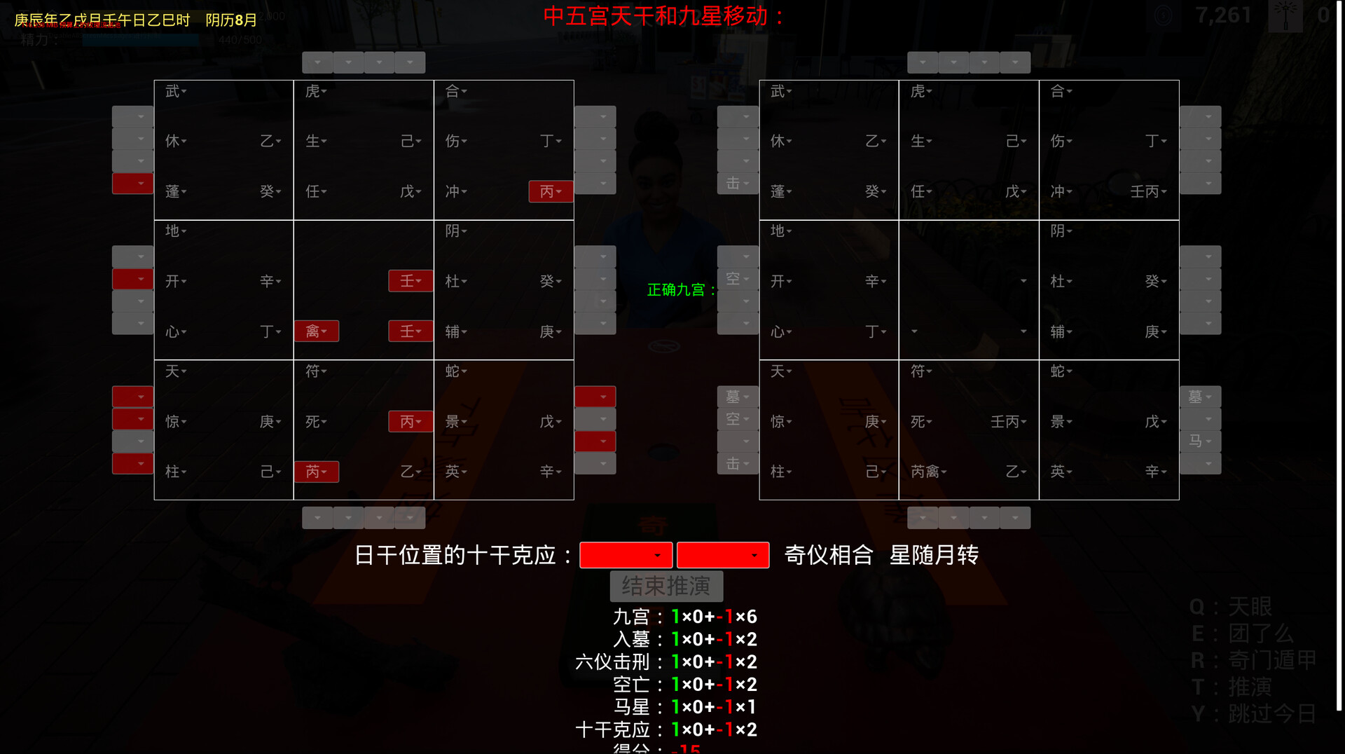 1673843151115735.jpg 奇门遁甲/QimenDunjia