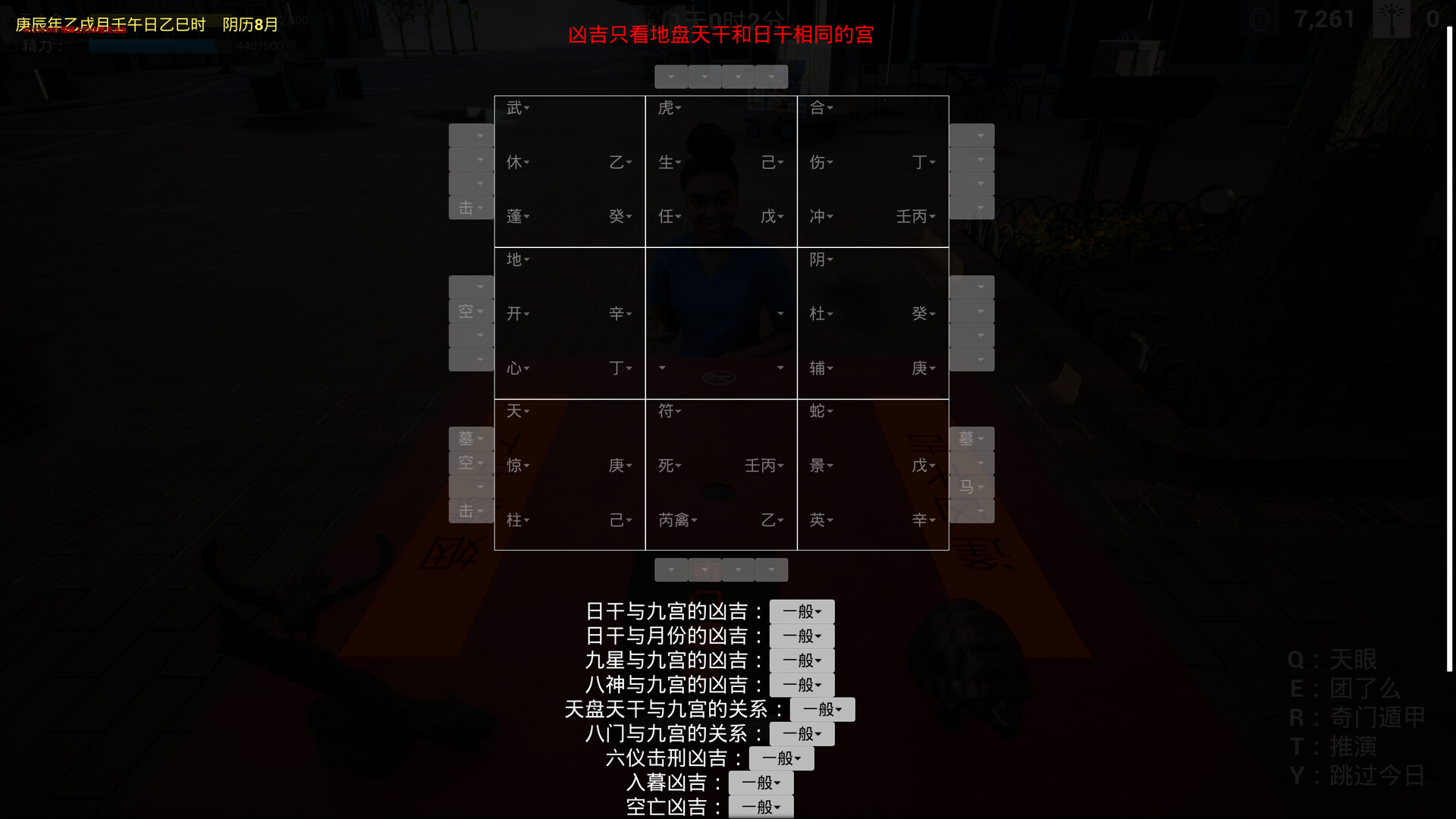 1673843151316699.jpg 奇门遁甲/QimenDunjia
