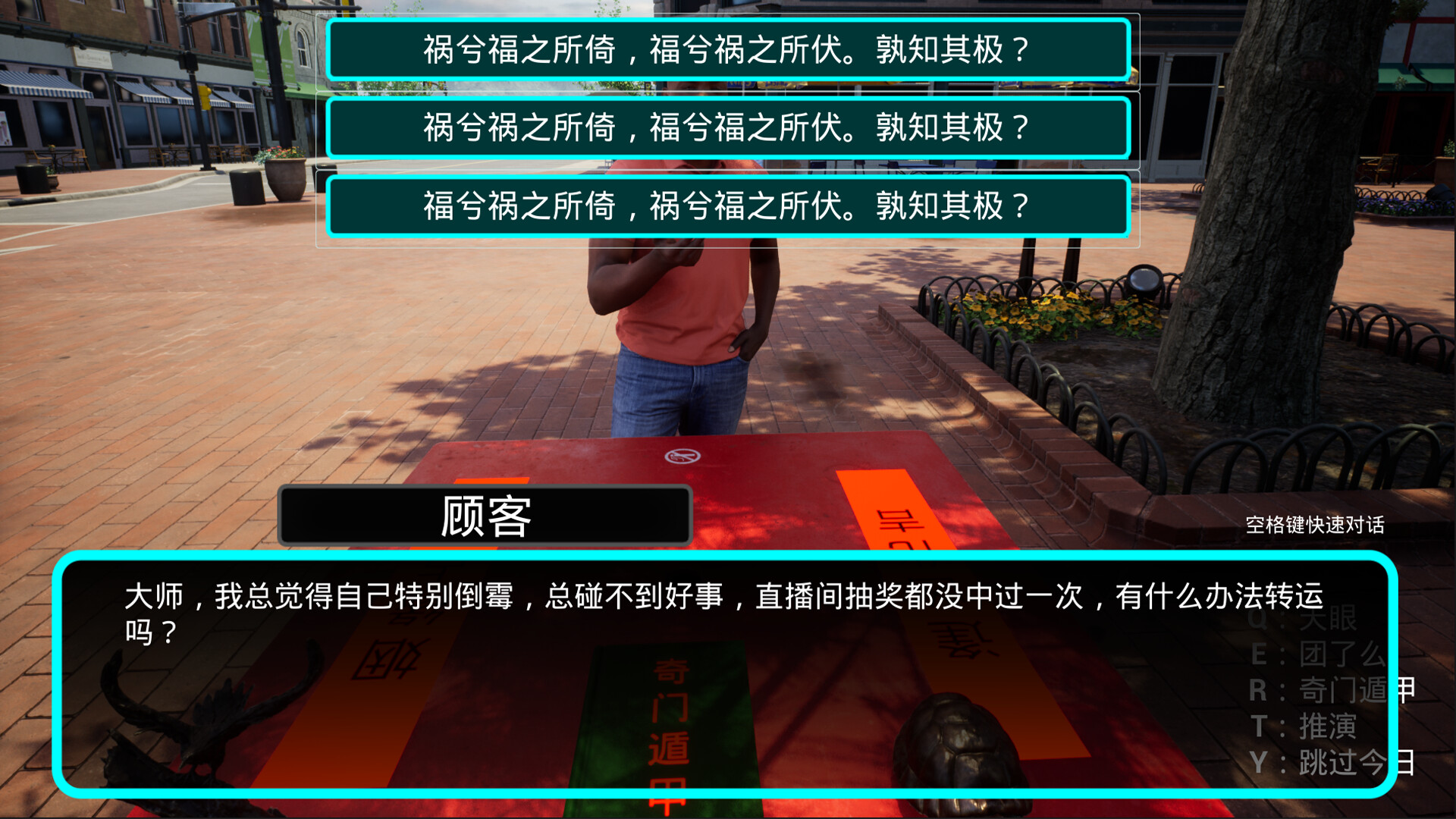 1673843152558548.jpg 奇门遁甲/QimenDunjia