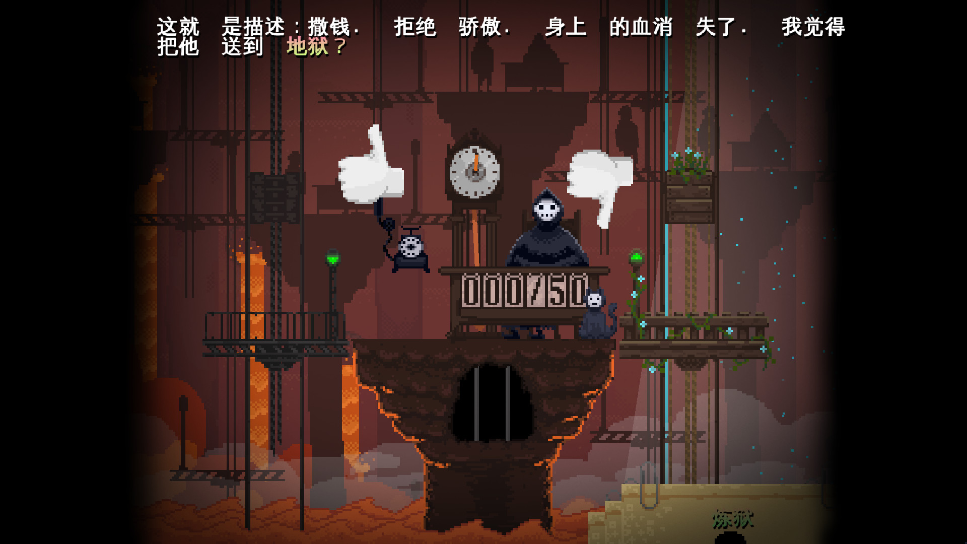 1655083888778422.jpg 安息,死亡!/Peace, Death!