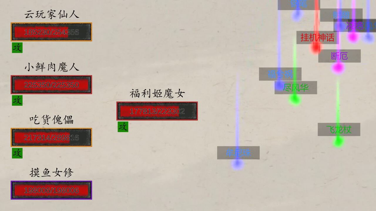 1680932472537190.jpg 挂机神话/Idle Fantasies