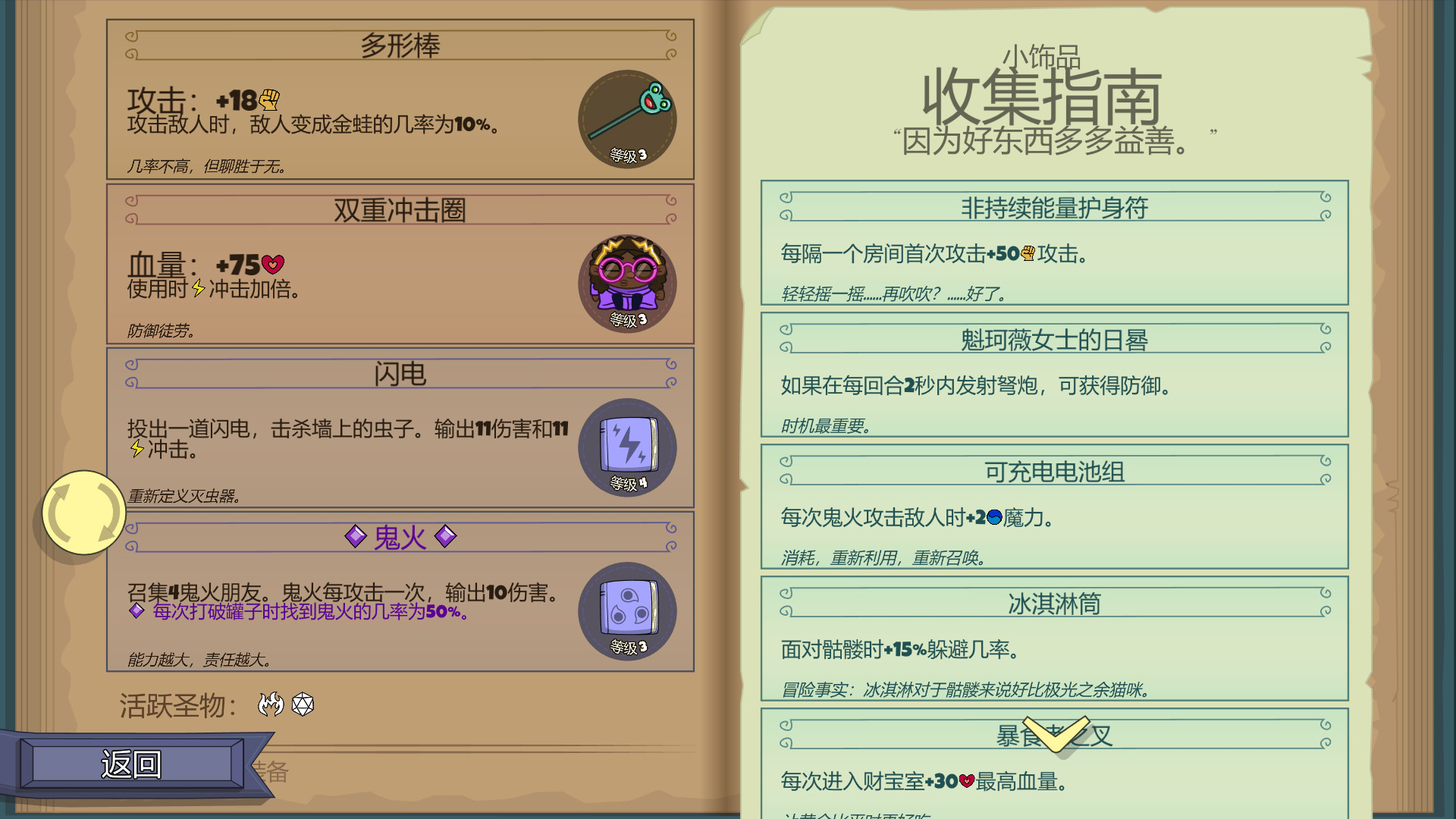 1646879350360971.jpg Roundguard