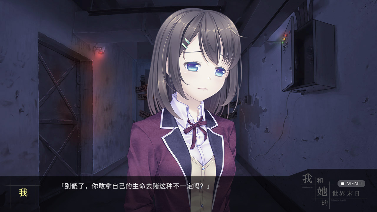 1637932036600135.jpg 我和她的世界末日/Our End of the World