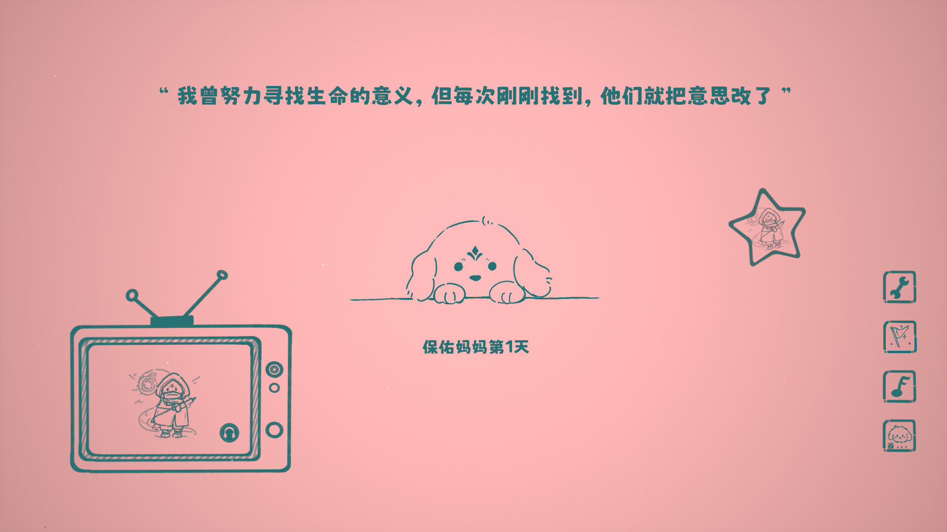 没事儿小狗/Nothing DOG