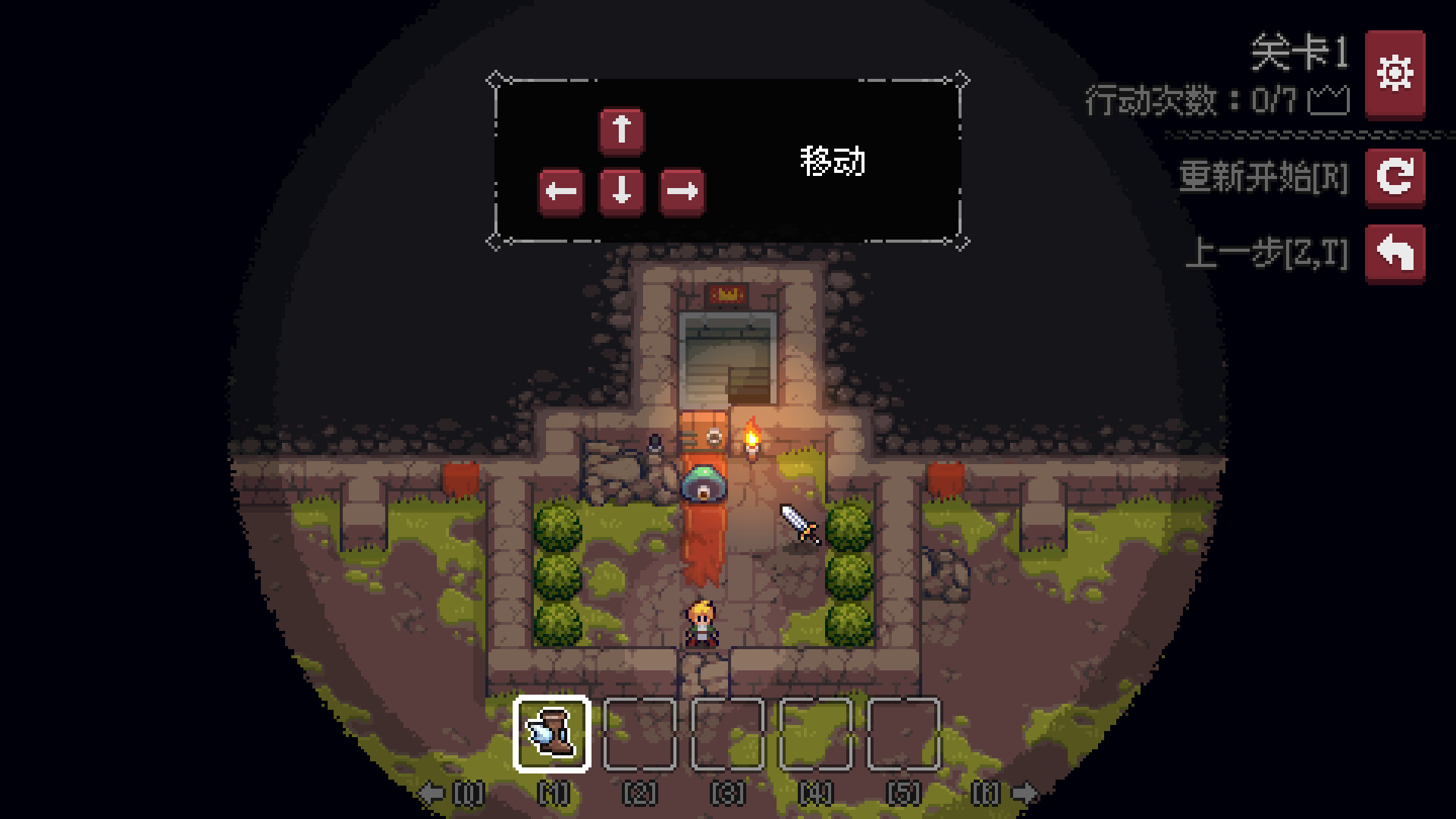1710640183974142.jpg 地城谜踪/Dungeon and Puzzles