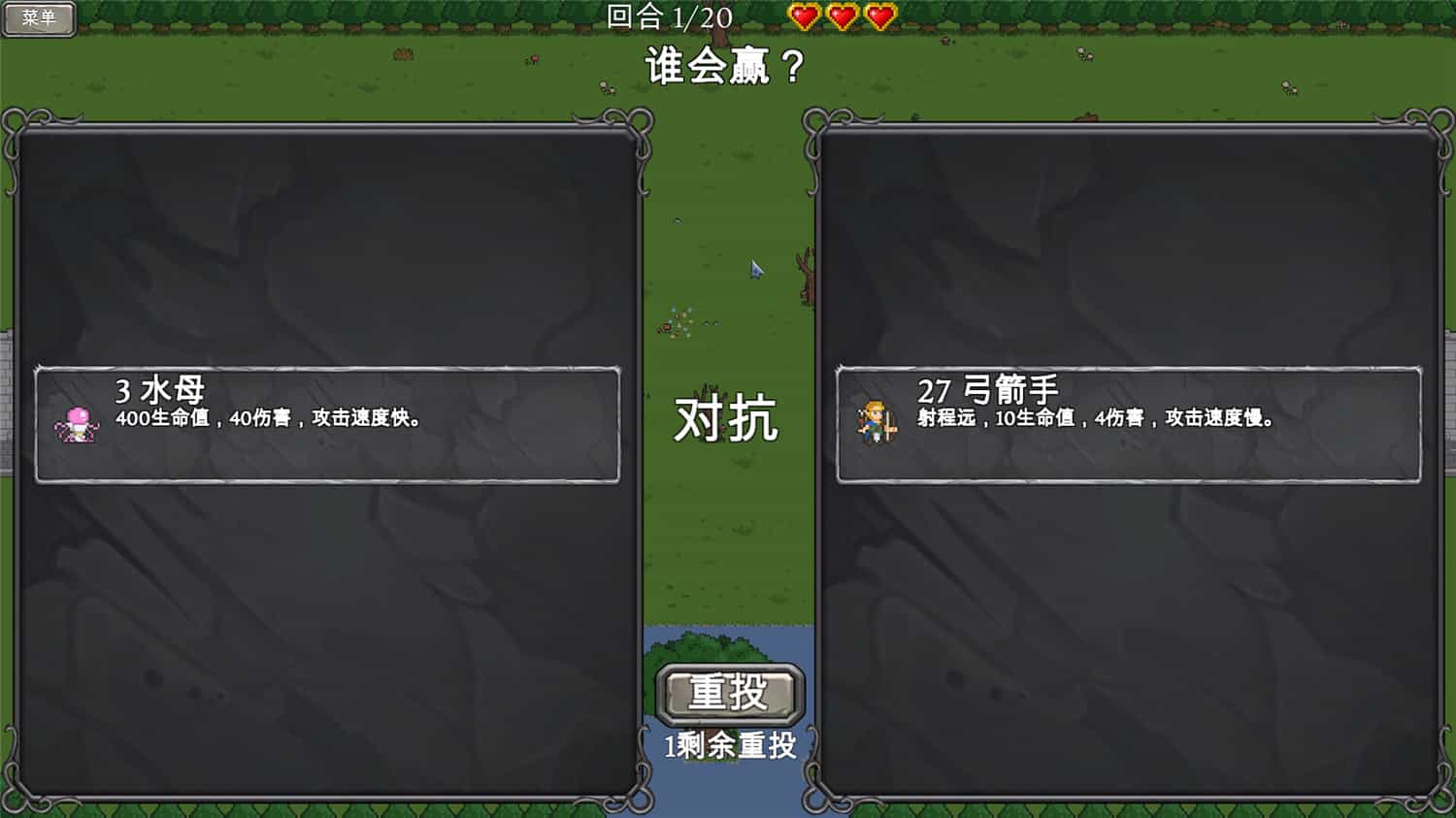 1710048184961539.jpg 对决见证者/Behold Battle