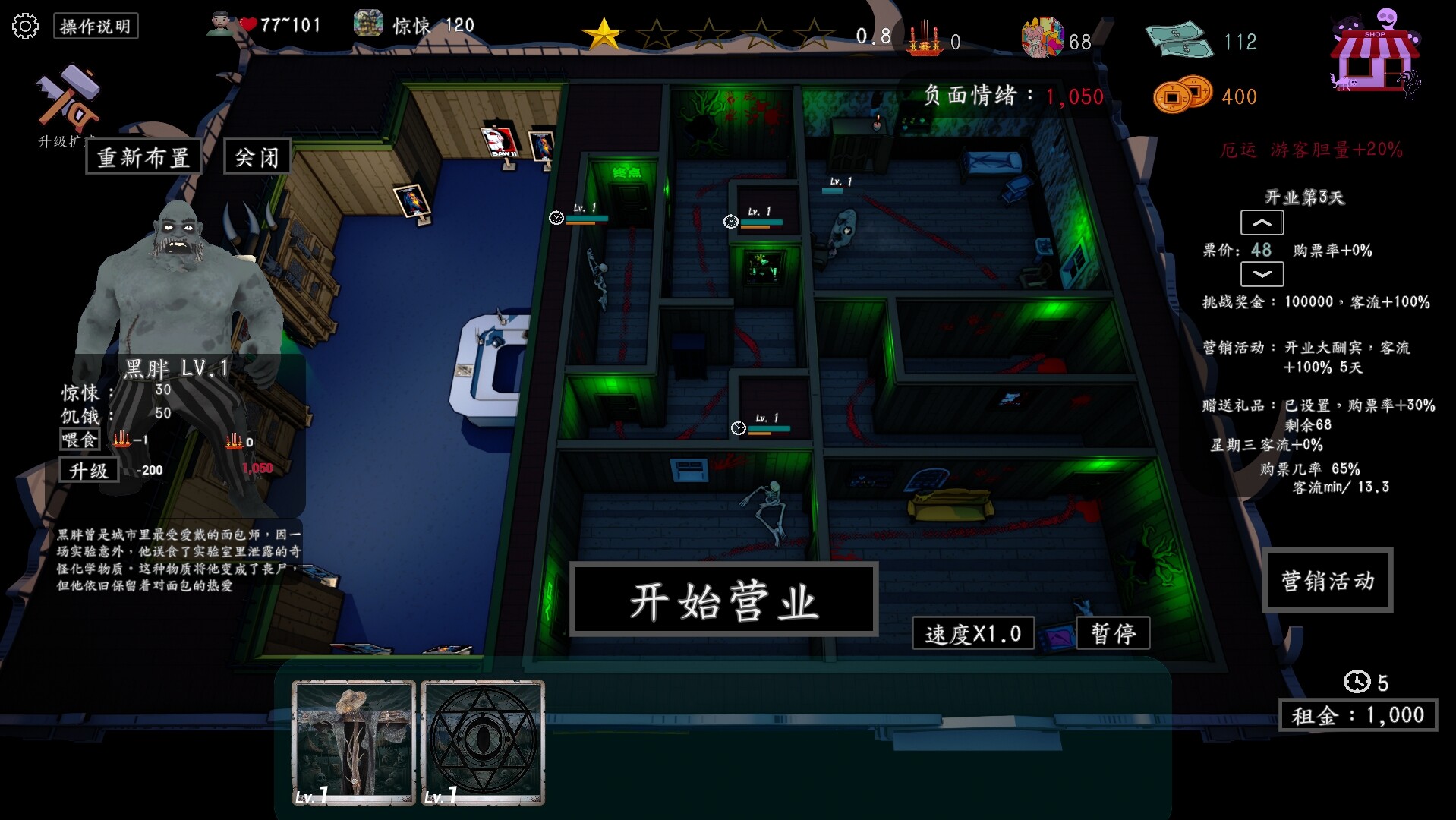 1709179178755369.jpg 开张啦!恐怖屋/Now Open! Horror House