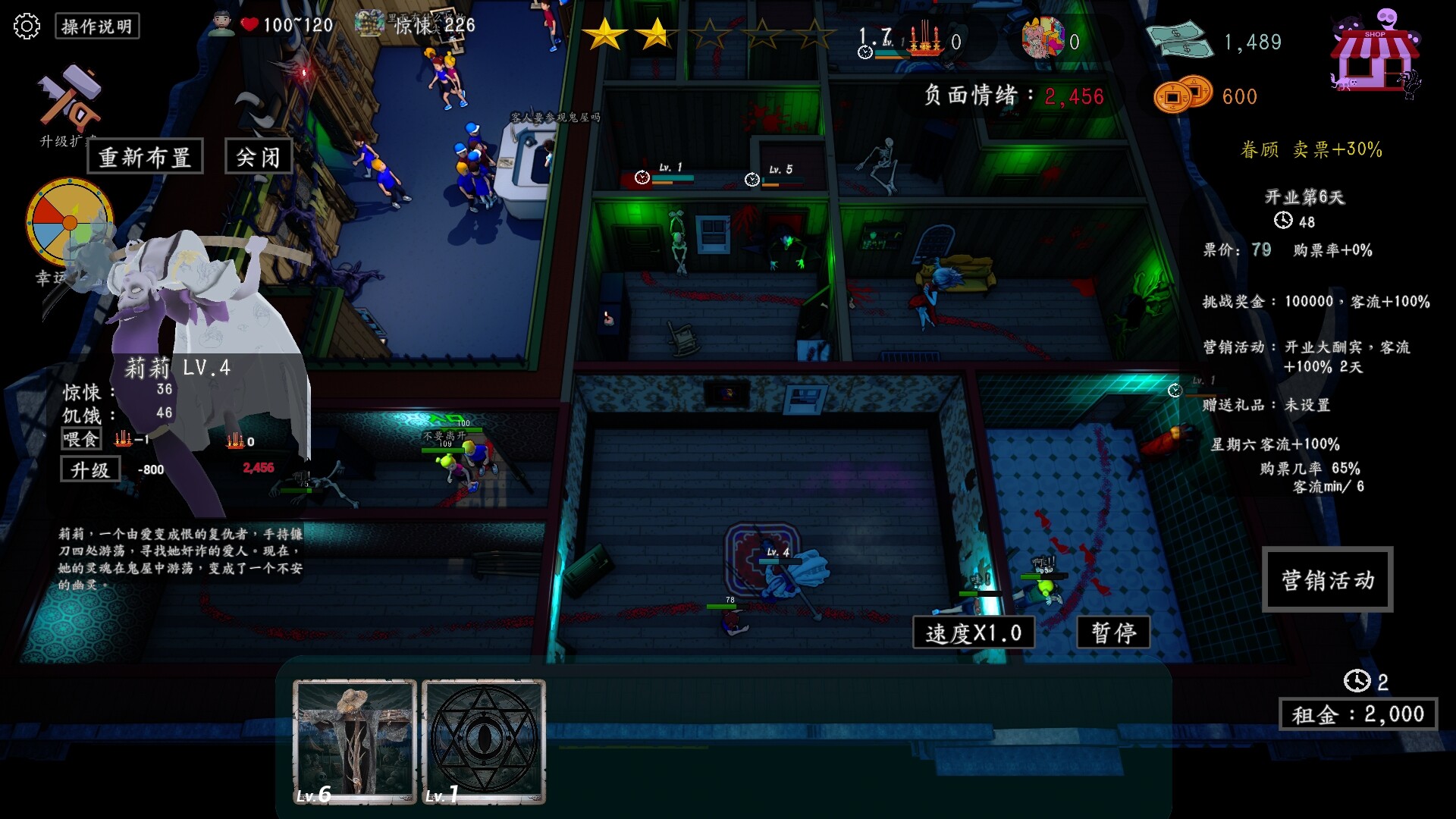 1709179178645367.jpg 开张啦!恐怖屋/Now Open! Horror House