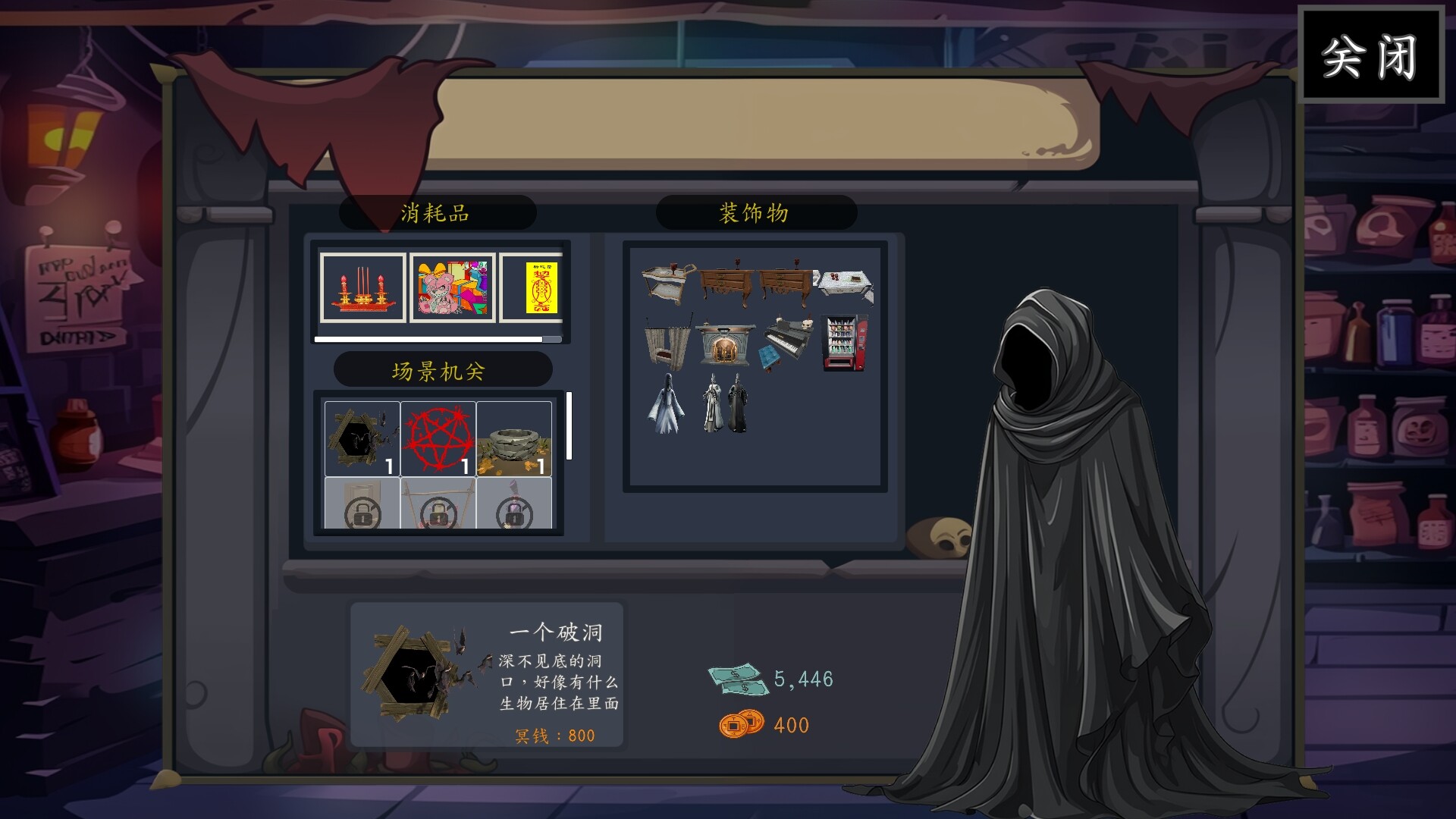 1709179178220816.jpg 开张啦!恐怖屋/Now Open! Horror House