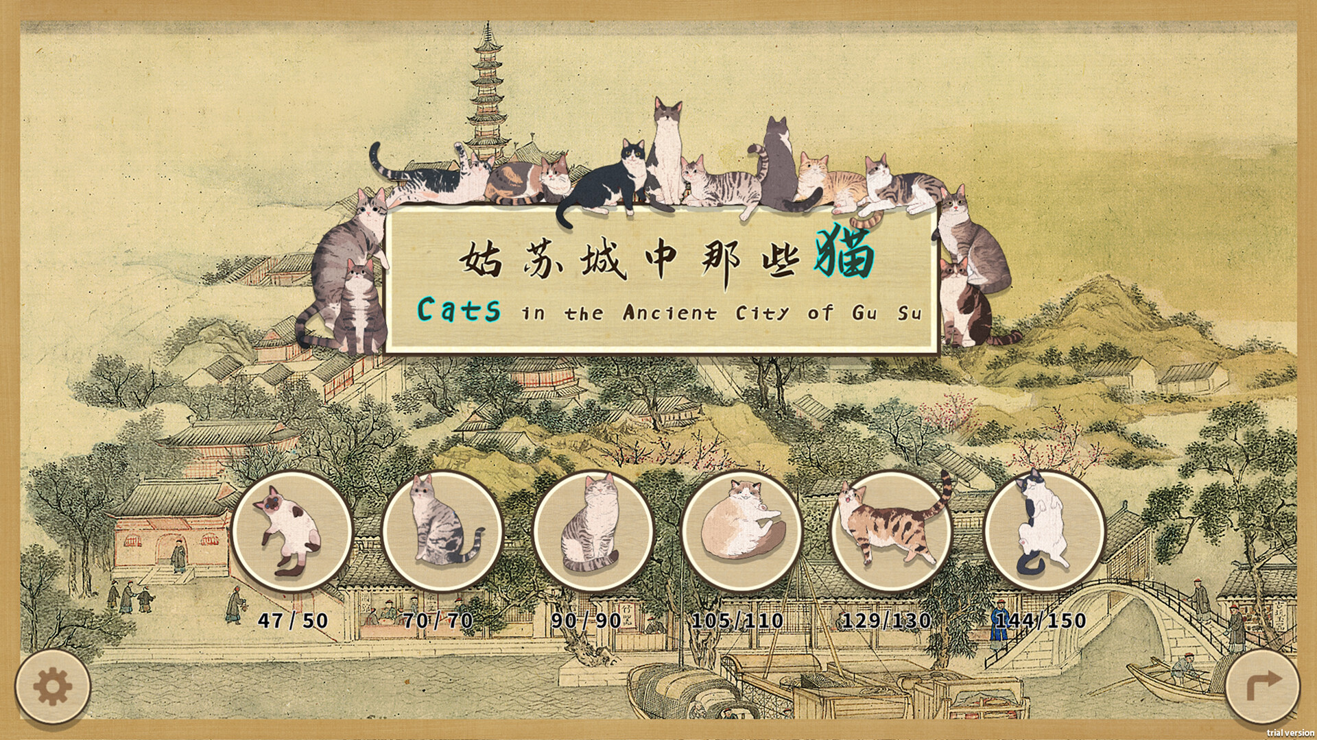 1713494765470578.jpg 姑苏城中那些猫/Cats in the Ancient City of Gu Su