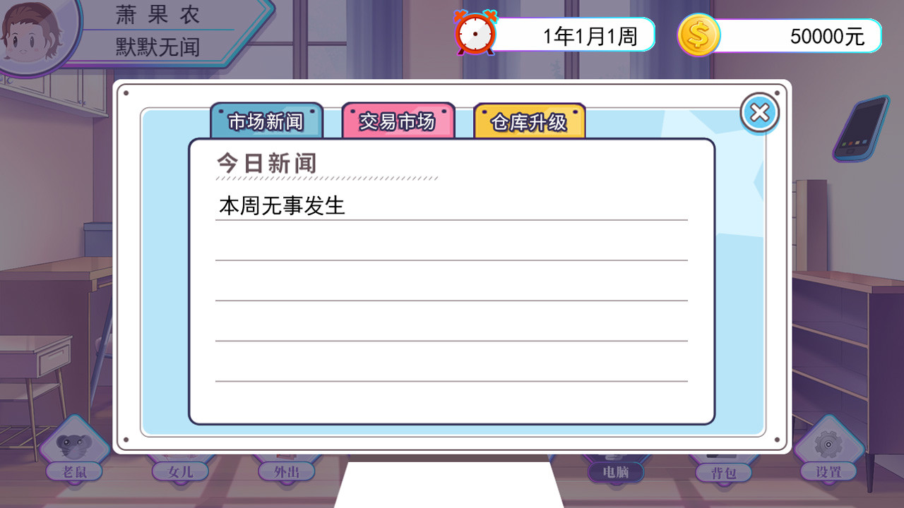 1630669768510392.jpg 我反对这门亲事/I'm against this marriage