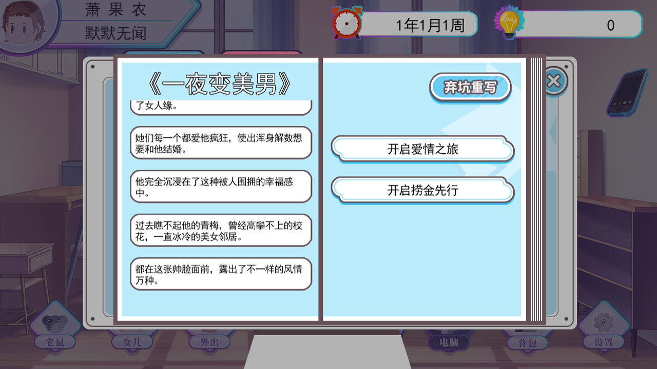 1630669769645222.jpg 我反对这门亲事/I'm against this marriage