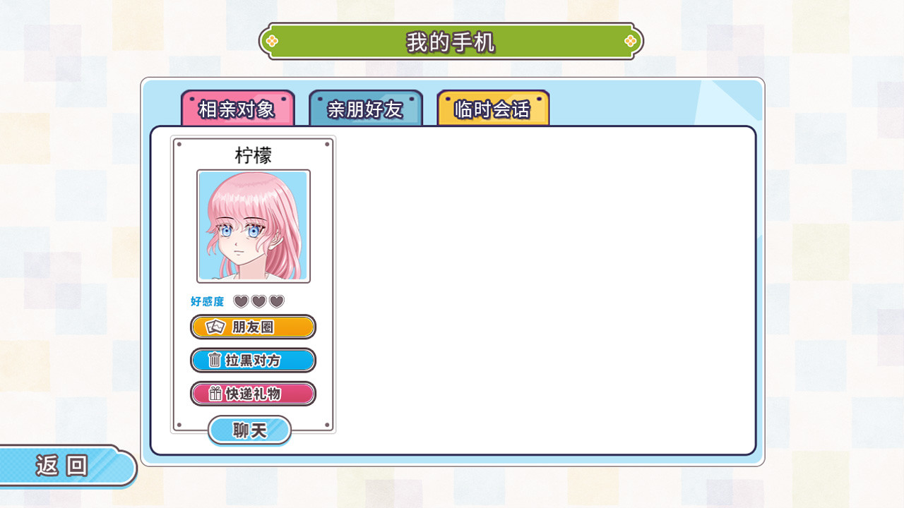 1630669769903650.jpg 我反对这门亲事/I'm against this marriage