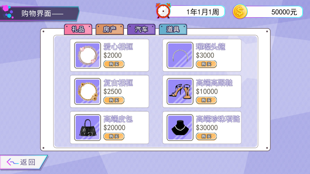 1630669769857268.jpg 我反对这门亲事/I'm against this marriage