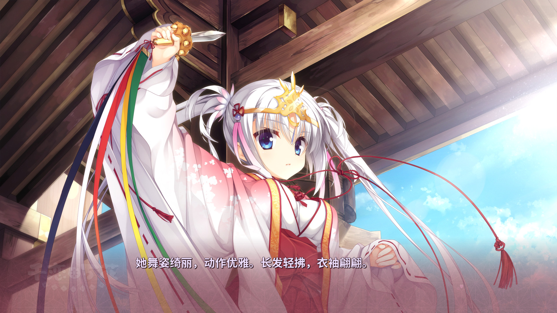 1625377418892940.jpg 千恋*万花/Senren Banka