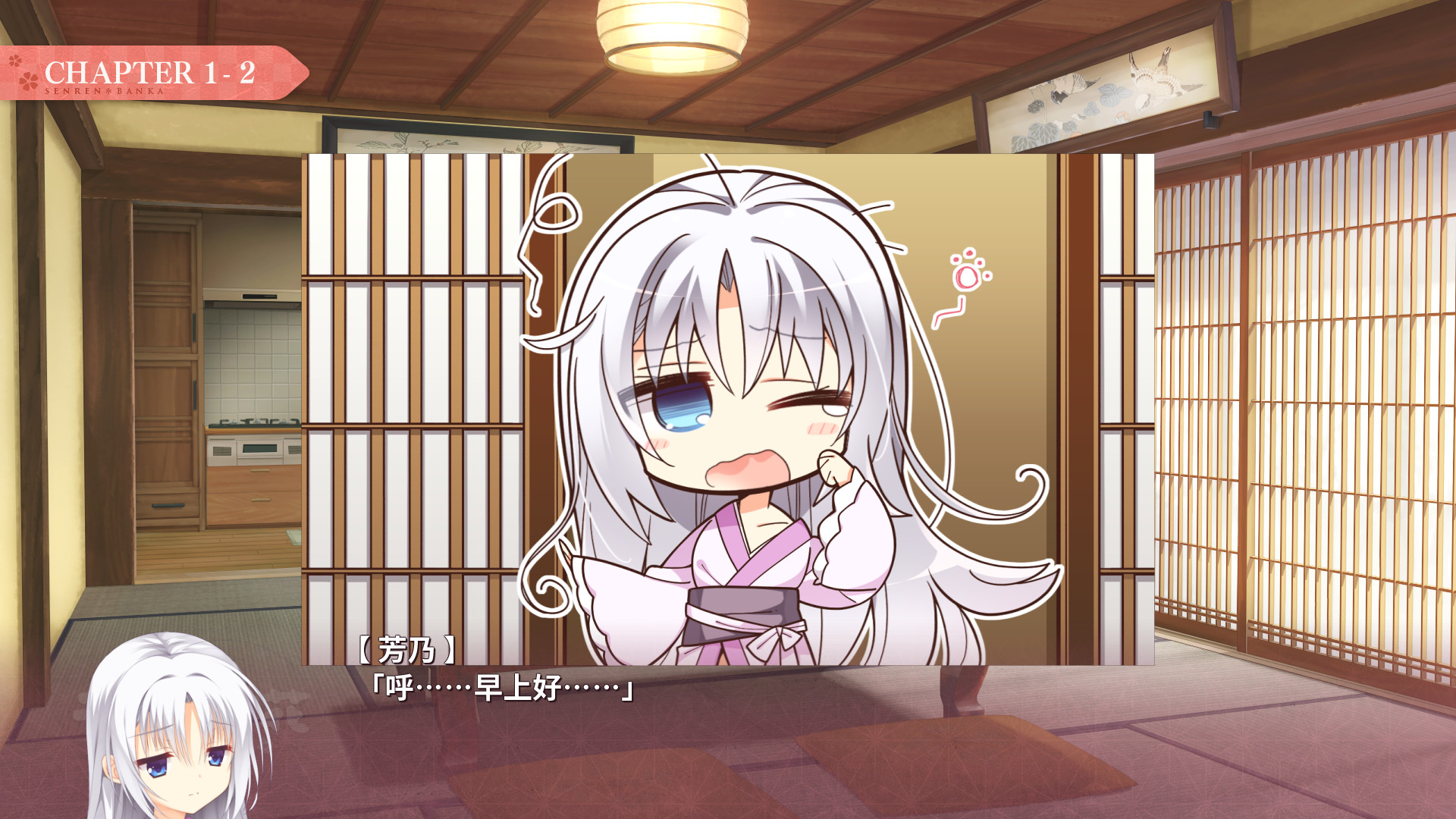 1625377418203521.jpg 千恋*万花/Senren Banka