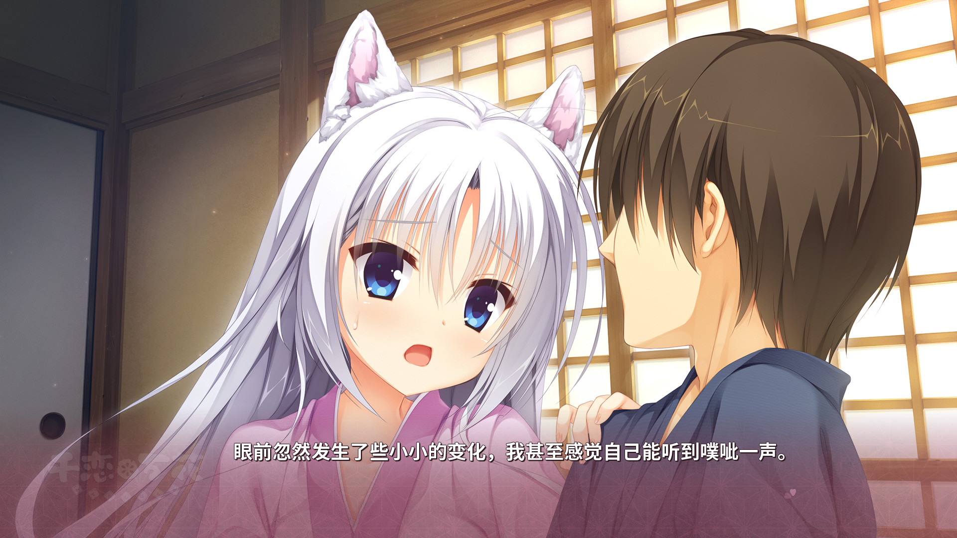 1625377418707971.jpg 千恋*万花/Senren Banka
