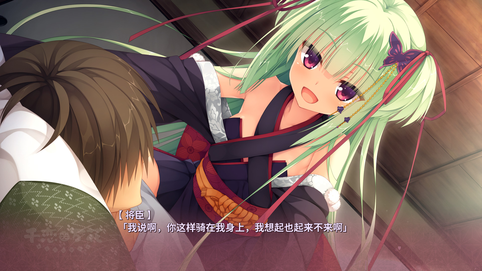 1625377418162178.jpg 千恋*万花/Senren Banka