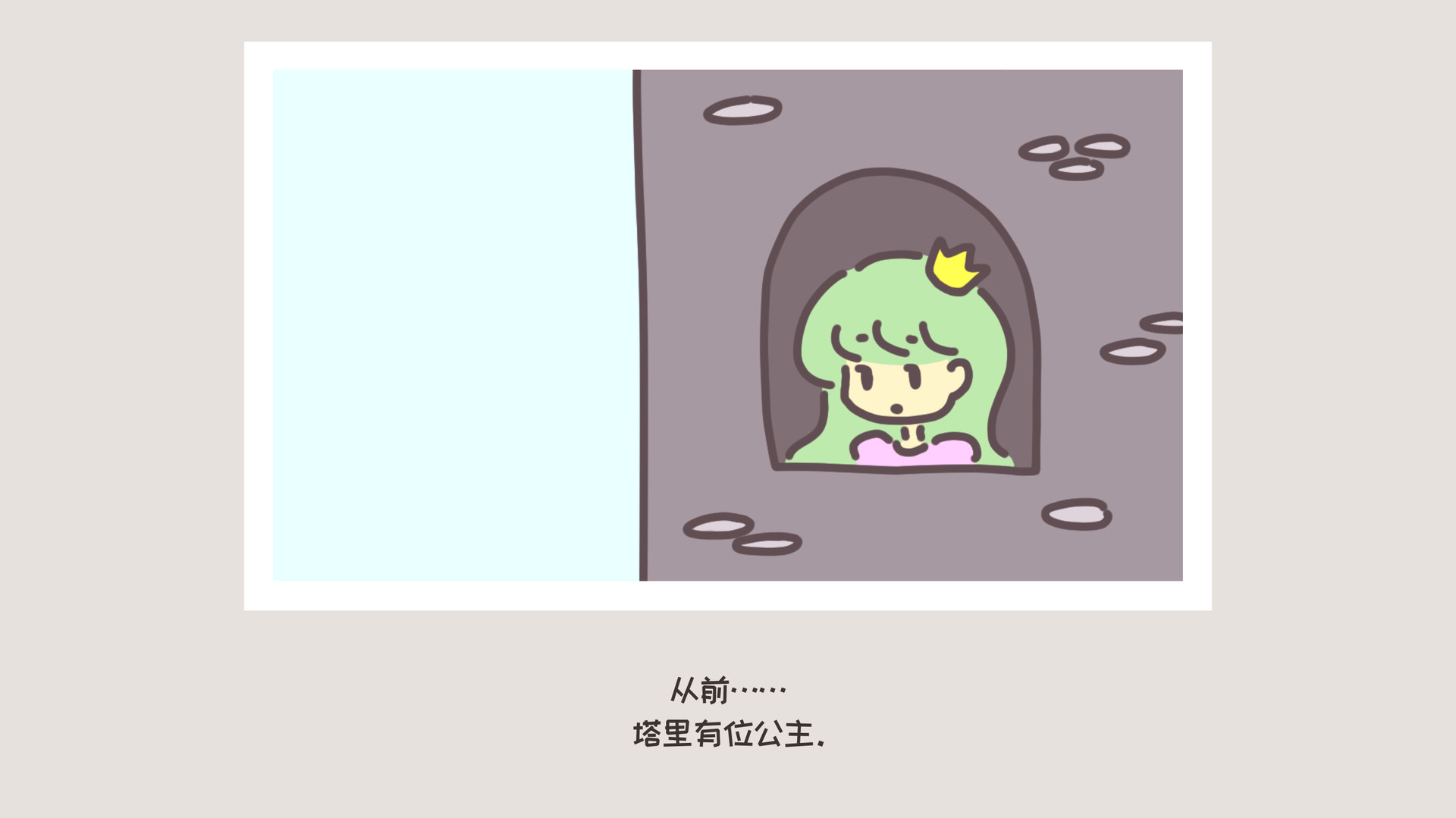 1652079187263732.jpg 勇士和花园/A HERO AND A GARDEN