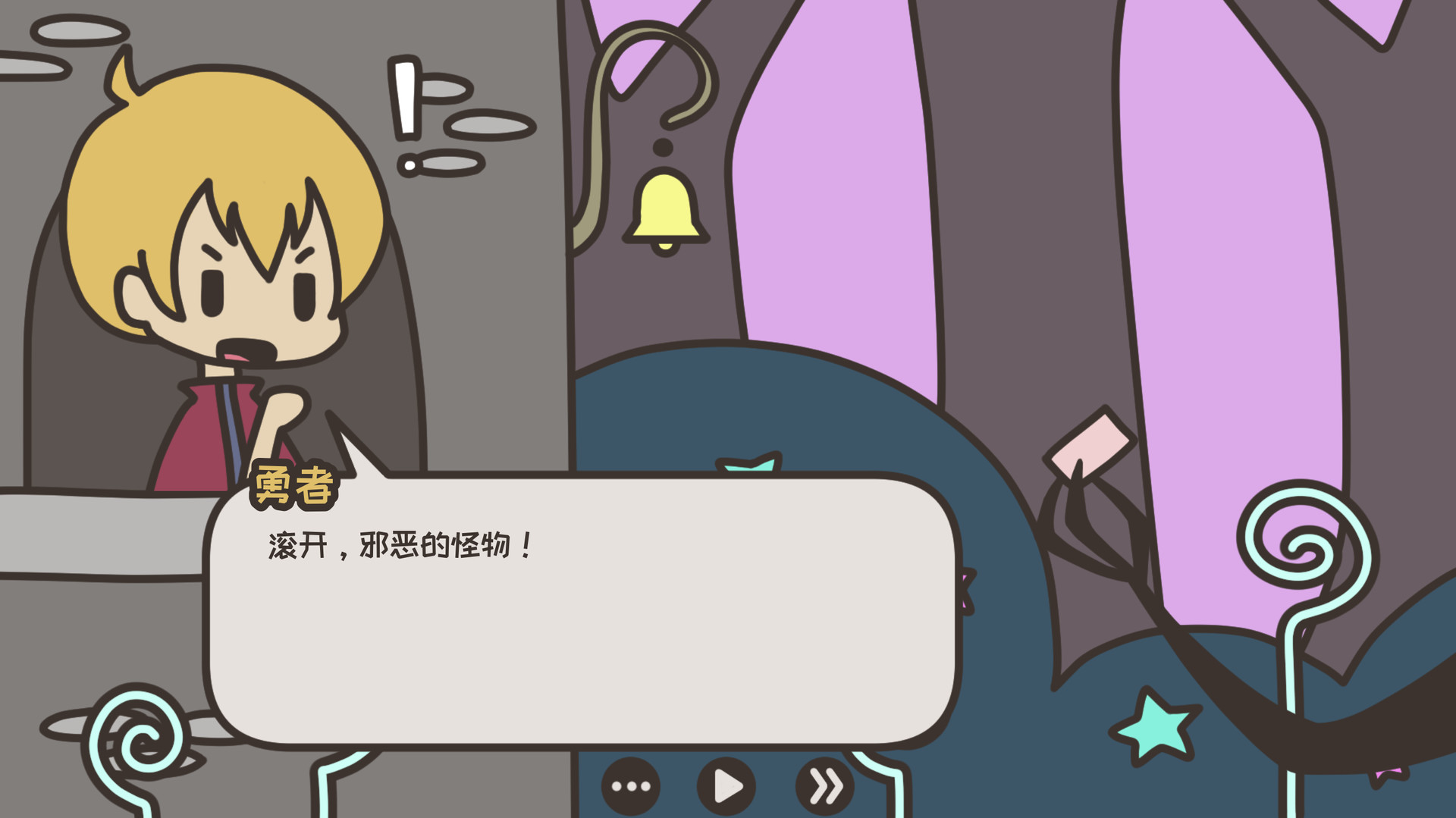 1652079187696093.jpg 勇士和花园/A HERO AND A GARDEN