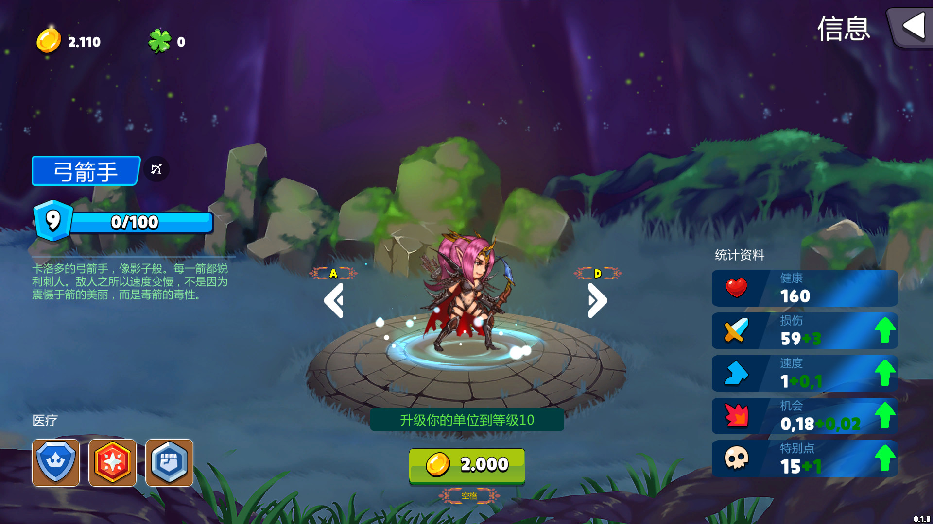 1624952031190171.jpg 机会英雄/Hero By Chance