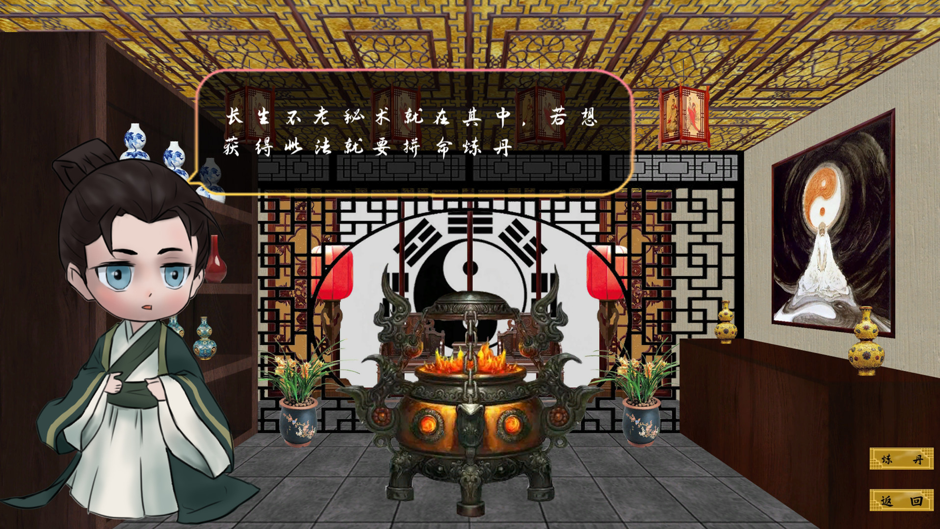 1642814448826244.jpg 瀚辰书院/hanchenshuyuan